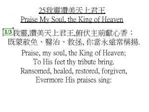 25 Praise My Soul the King of Heaven