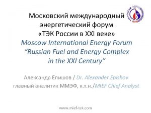 XXI Moscow International Energy Forum Russian Fuel and