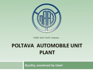 Public Joint Stock Company POLTAVA AUTOMOBILE UNIT PLANT