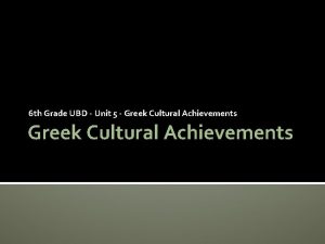 6 th Grade UBD Unit 5 Greek Cultural
