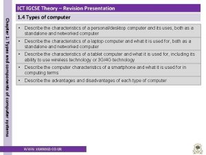 Ict igcse practical revision presentation