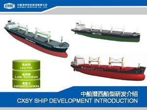 Low FOC Low emission competitiveness CXSY SHIP DEVELOPMENT