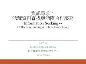 Information Seeking Collection Finding Interlibrary Loan TZCHIU TMU