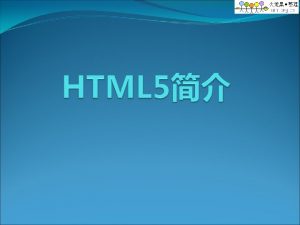HTML 5 HTML 5canvas HTML 5audio HTML 5vedio