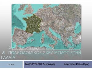 Loi Montagne Loi Littoral PLU CARTES COMMUNALES SCOT