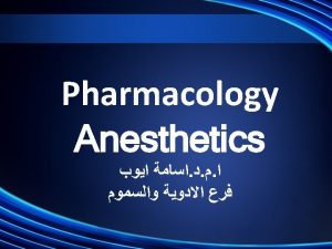 INHALATION ANESTHETICS used primarily for the maintenance of