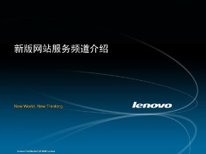 Lenovo Confidential 2006 Lenovo Placeholderpresentation title 6 April