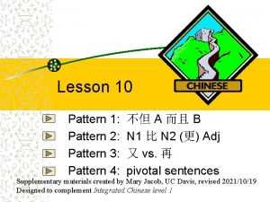 Lesson 10 Pattern 1 Pattern 2 Pattern 3
