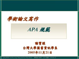 APA Style What is APA What is APA