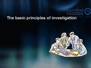 The basic principles of investigation The basic principles