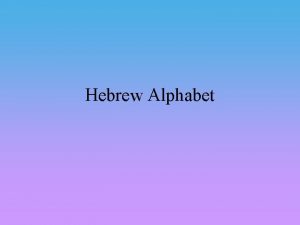 Hebrew Alphabet Aleph Tau In the Hebrew language