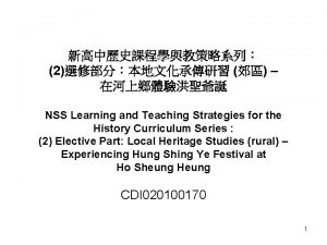 2 NSS Learning and Teaching Strategies for the