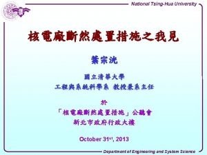 National TsingHua University 1 Reference M Naitoh S