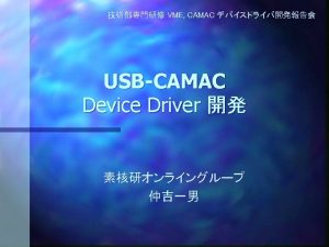 n IntroductionUSB CAMAC Linux n n Linux USB