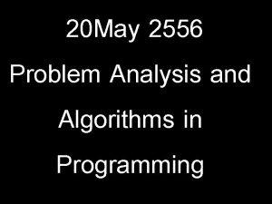 20 May 2556 Problem Analysis and Algorithms in