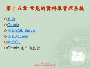 Oracle Oracle 10 g Oracle DBMS Web Server