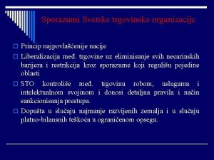 Sporazumi Svetske trgovinske organizacije o Princip najpovlaenije nacije