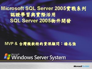 1 SQL Server 2005SQL Server 2005 2006 12