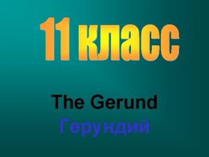 The Gerund When you finish reading wont you