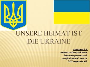 DIE GEOGRAPHISCHE LAGE DER UKRAINE Die Ukraine liegt