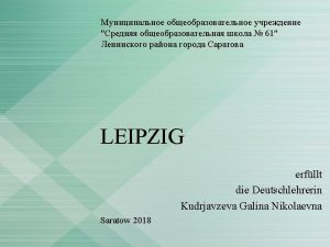 Leipzig Machen wir eine Reise nach Leipzig Leipzig