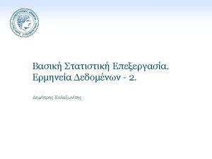 Central Limit Theorem ANOVA ANOVA ANOVA Total Sum Central Limit Theorem ANOVA ANOVA ANOVA Total Sum