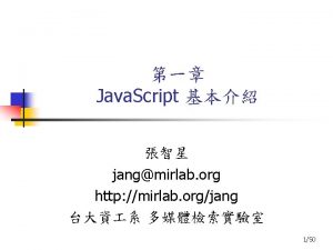 Java Script jangmirlab org http mirlab orgjang 150