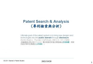 Patent Search Analysis Ultimate goal of the patent