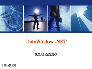 Data Window NET 1 1 1 Data Window