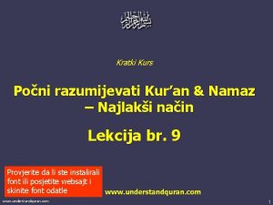 Kratki Kurs Poni razumijevati Kuran Namaz Najlaki nain