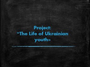Project The Life of Ukrainian youth Nowadays when