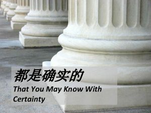 That You May Know With Certainty The truth