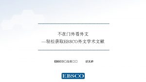 EBSCO was founded by Elton B Stephens in
