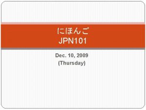 JPN 101 Dec 10 2009 Thursday Dictionary form