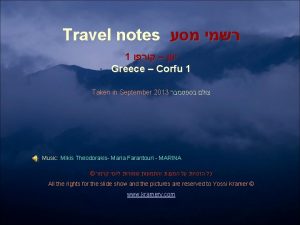 Travel notes 1 Greece Corfu 1 Taken in