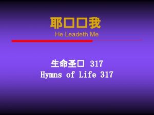 He Leadeth Me 317 Hymns of Life 317