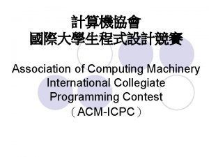 Association of Computing Machinery International Collegiate Programming Contest