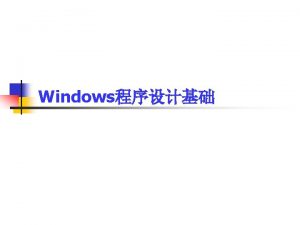 windows 1 1 Windows Windows 95 Windows 98