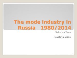 The mode industry in Russia 19802014 Sidorova Yana