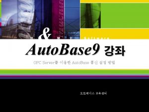 Ole db to opc Ole db to opc