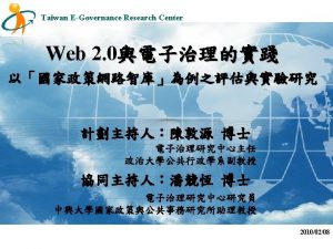 Taiwan EGovernance Research Center Web 2 0 Legitimacy