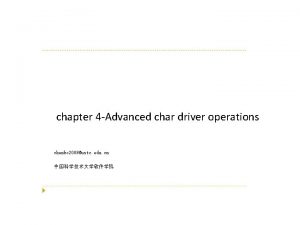 chapter 4 Advanced char driver operations chenbo 2008ustc