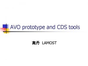 AVO prototype and CDS tools LAMOST AVO Science