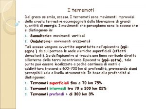 I terremoti Dal greco seisms scossa I terremoti