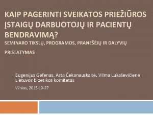 KAIP PAGERINTI SVEIKATOS PRIEIROS STAIG DARBUOTOJ IR PACIENT