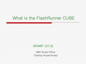 What is the Flash Runner CUBE 201407 V