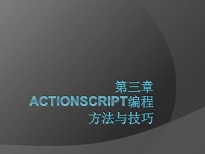 3 1 Action Script Adobe Flex Builder Dreamweaver