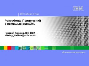 IBM Software Group pure XML IBM EEA NikolayKulikovru