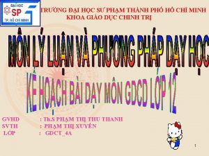 TRNG I HC S PHM THNH PH H