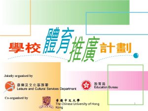 Jointly organised by Coorganised by The Chinese University